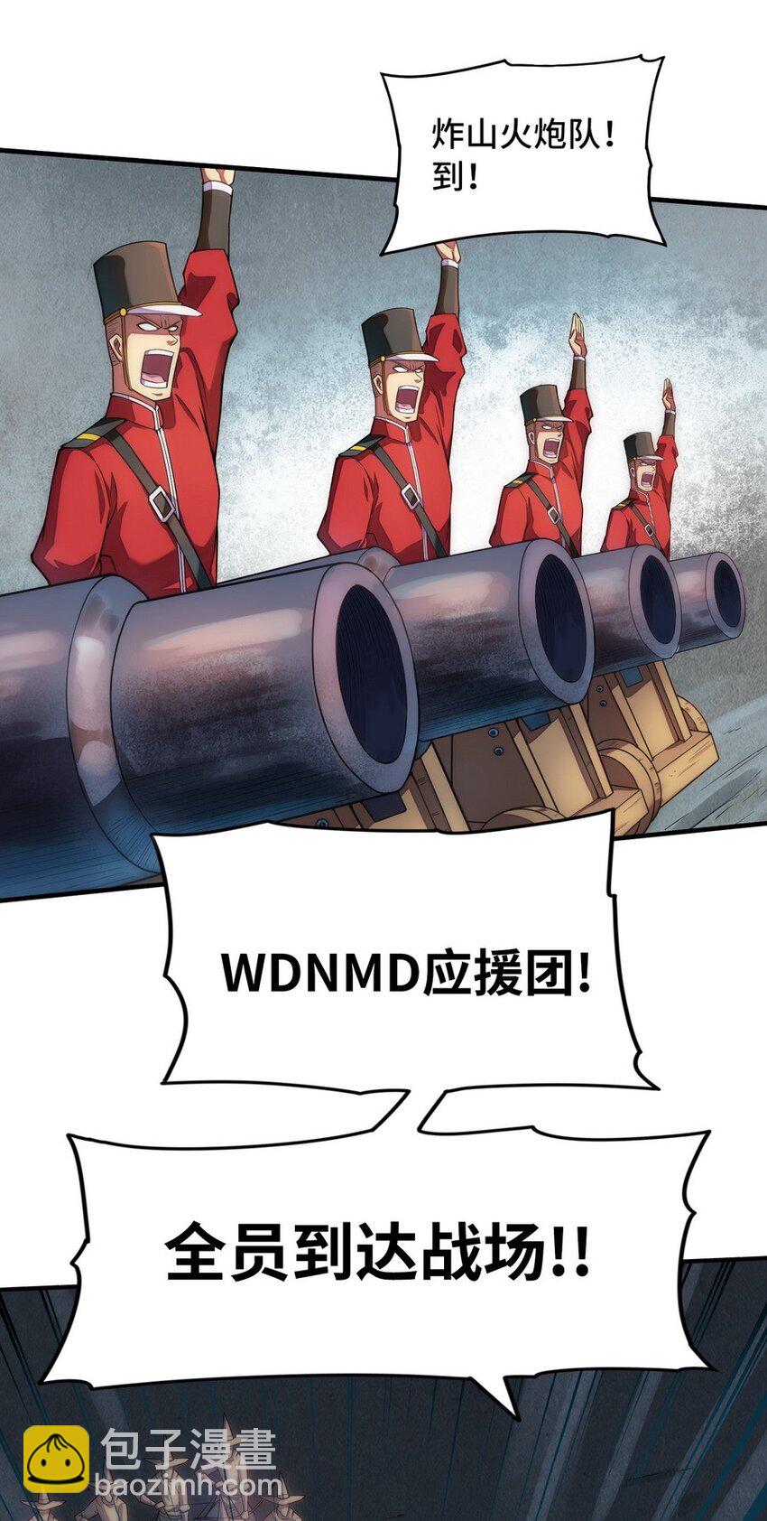 021 WDNMD!!(1/2)-第21话