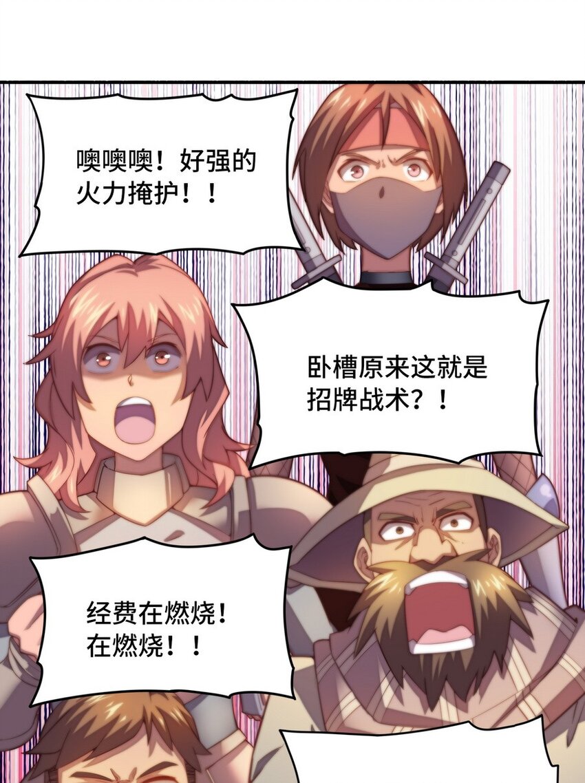 021 WDNMD!!(1/2)-第21话