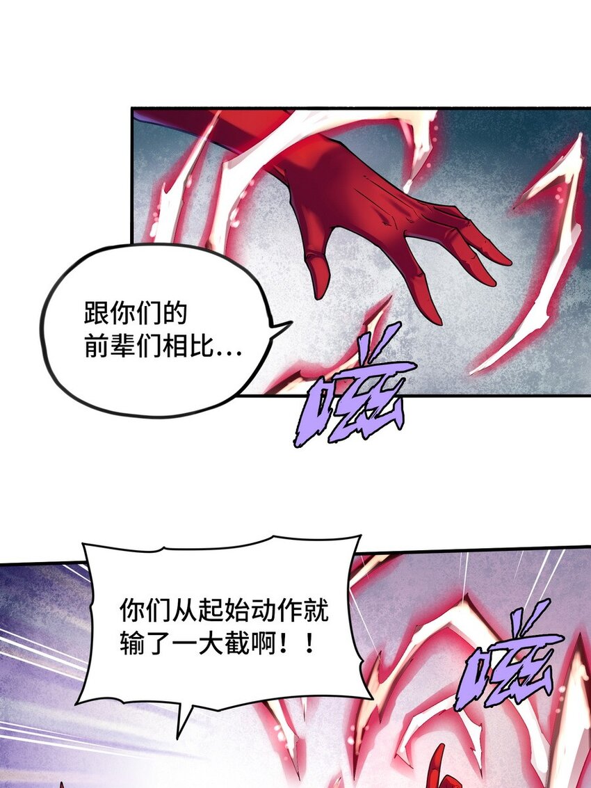 021 WDNMD!!(1/2)-第21话