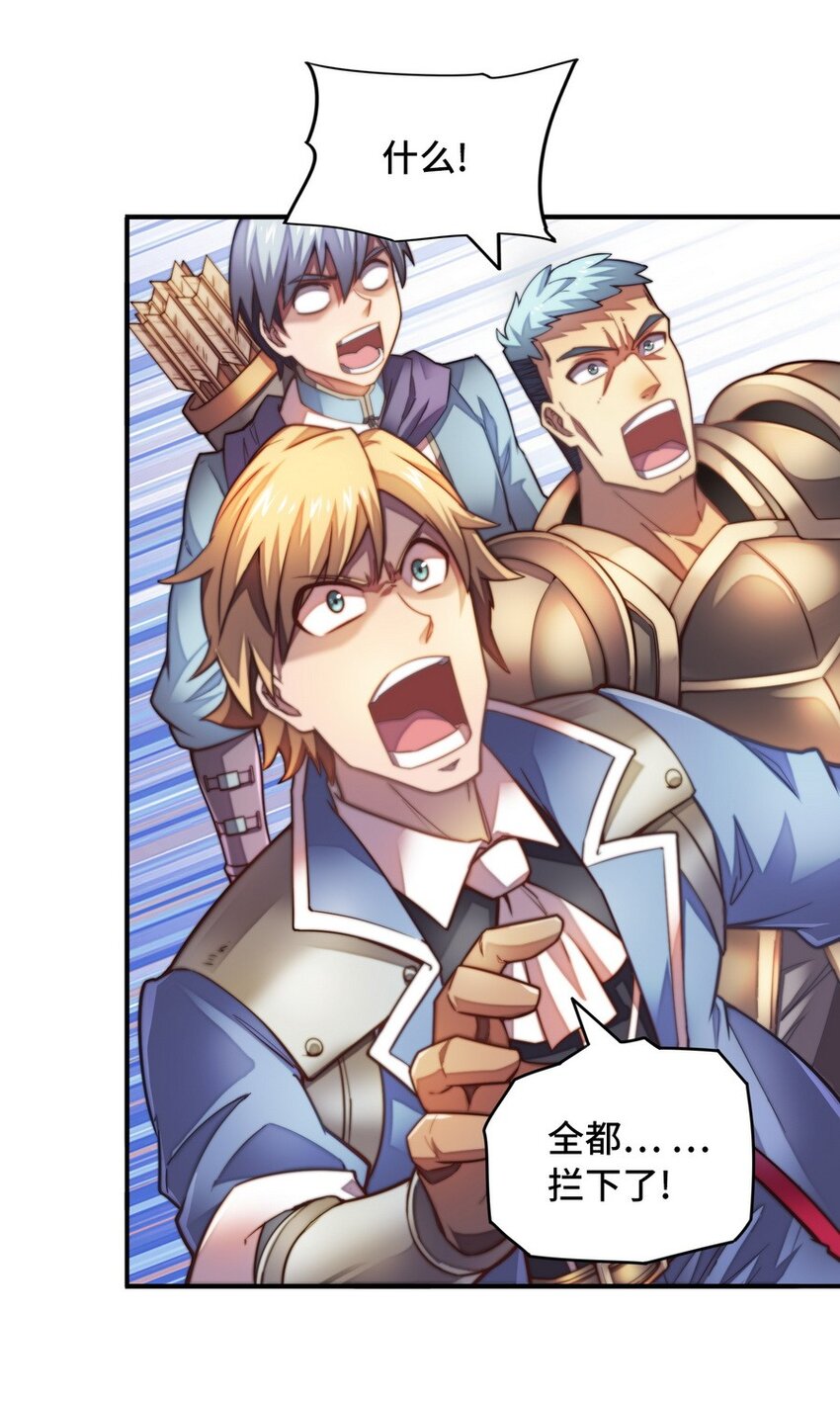 021 WDNMD!!(1/2)-第21话