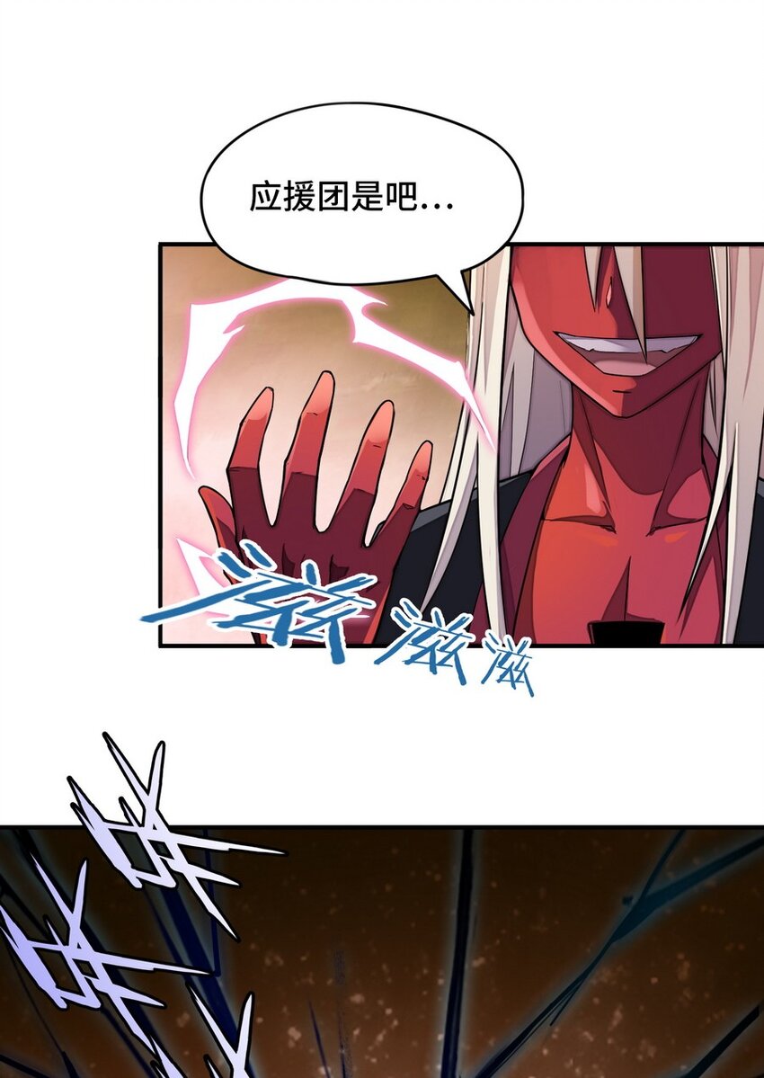 021 WDNMD!!(1/2)-第21话