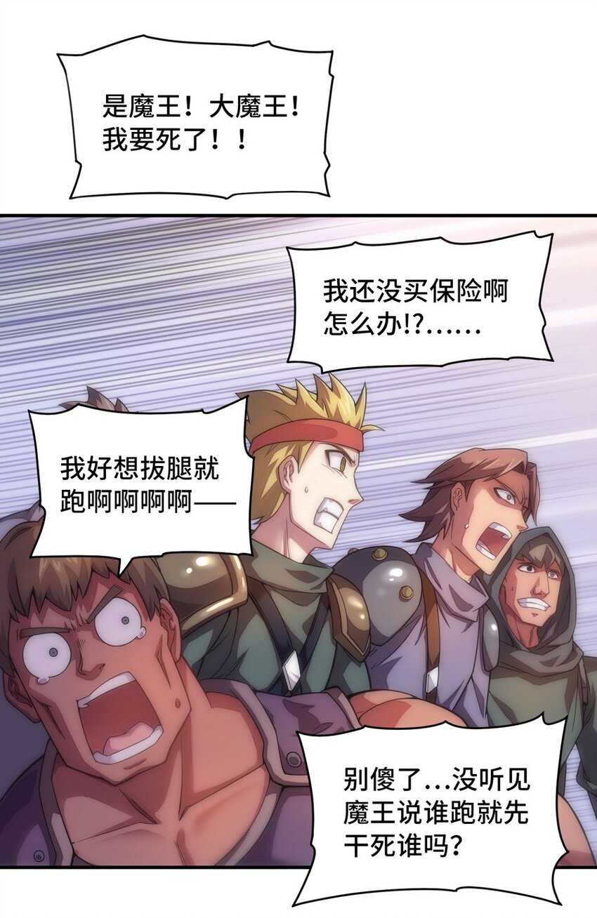 021 WDNMD!!(1/2)-第21话