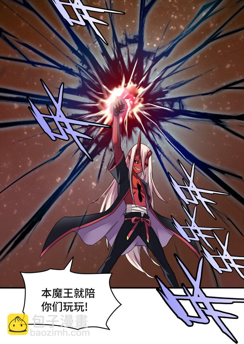 021 WDNMD!!(1/2)-第21话
