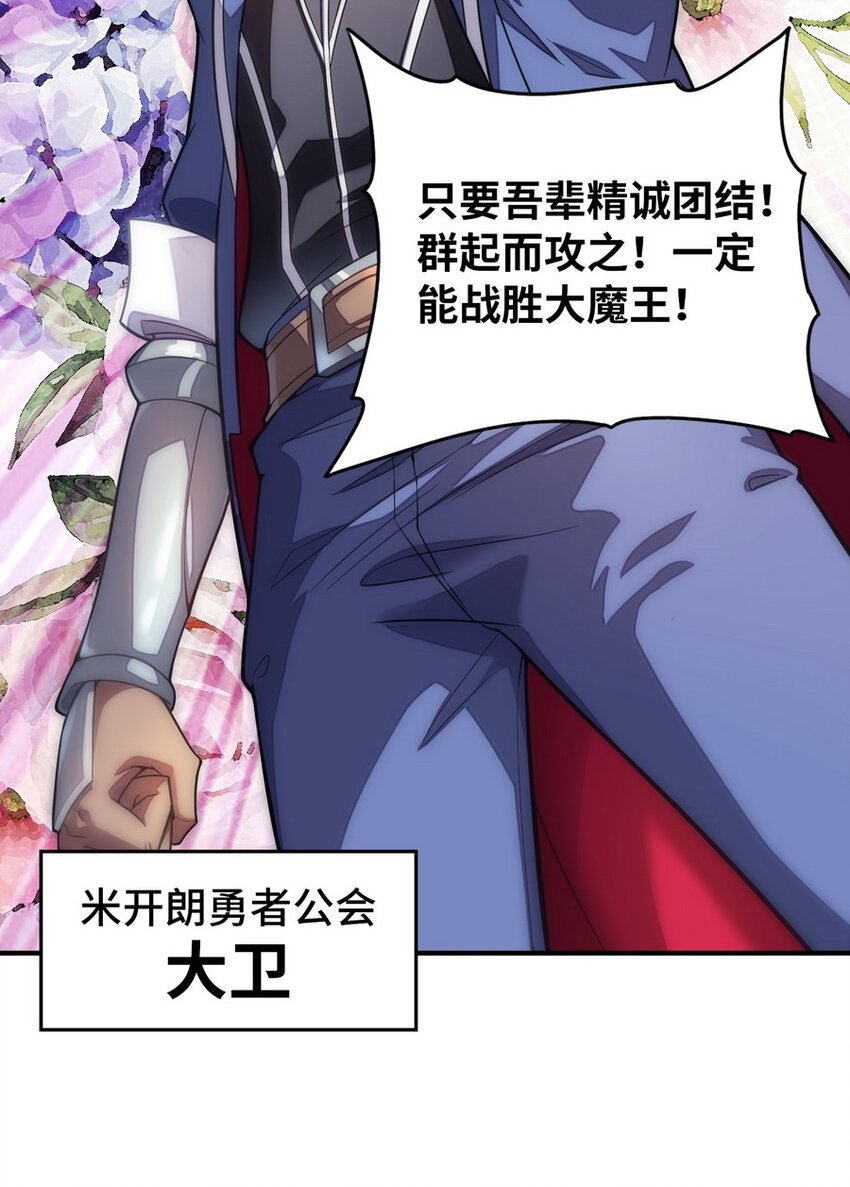 021 WDNMD!!(1/2)-第21话