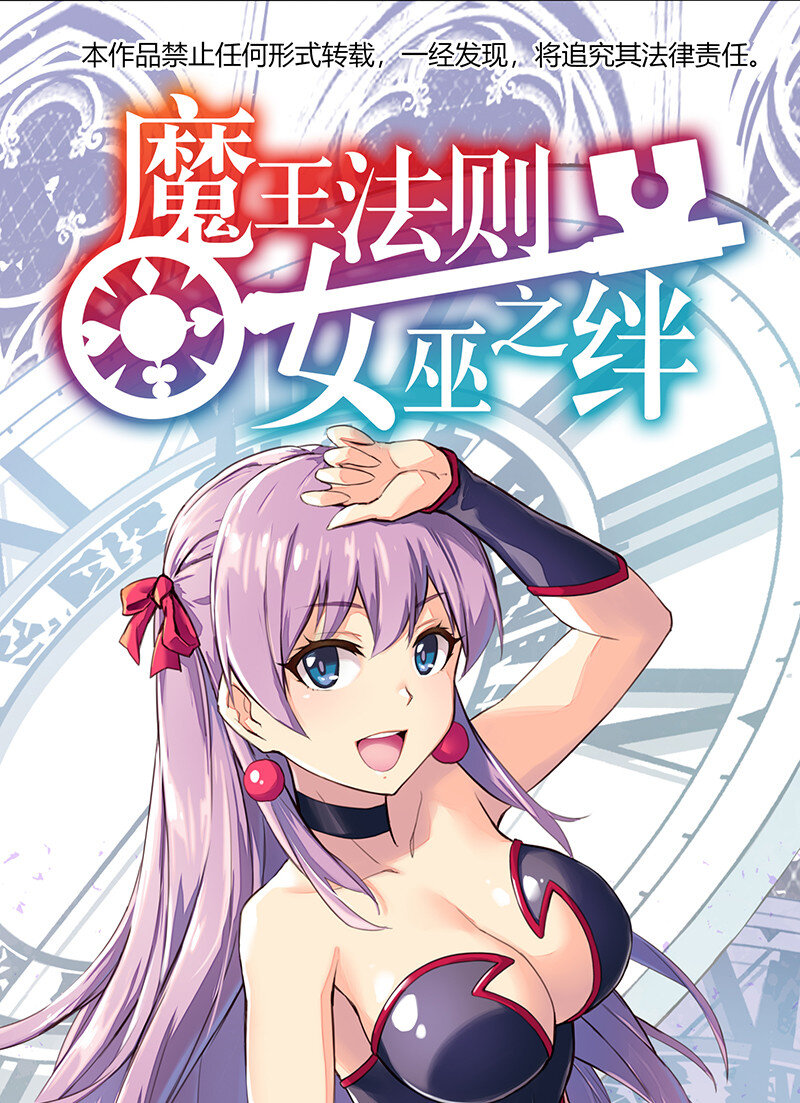 023 找到了！你谁啊？(1/2)-第23话