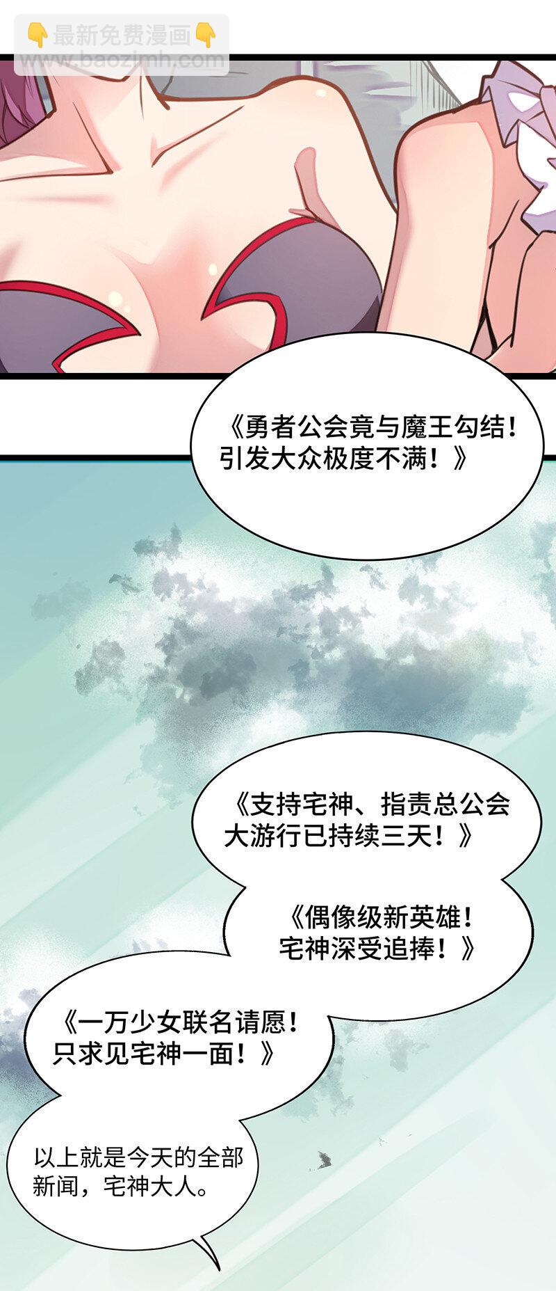 023 找到了！你谁啊？(1/2)-第23话