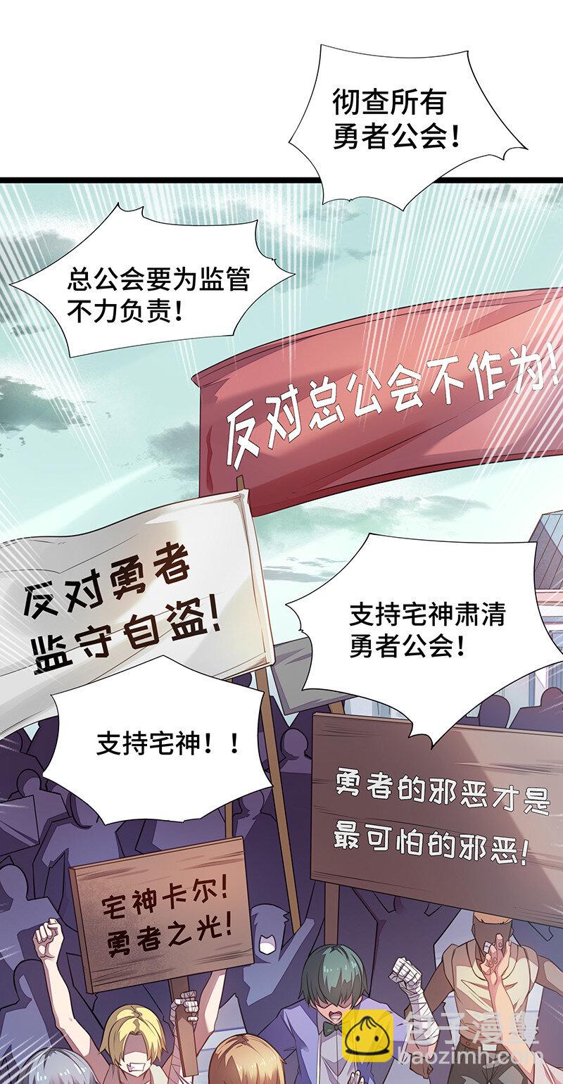 023 找到了！你谁啊？(1/2)-第23话