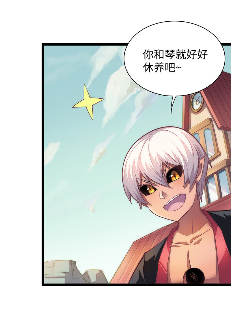 023 找到了！你谁啊？(1/2)-第23话