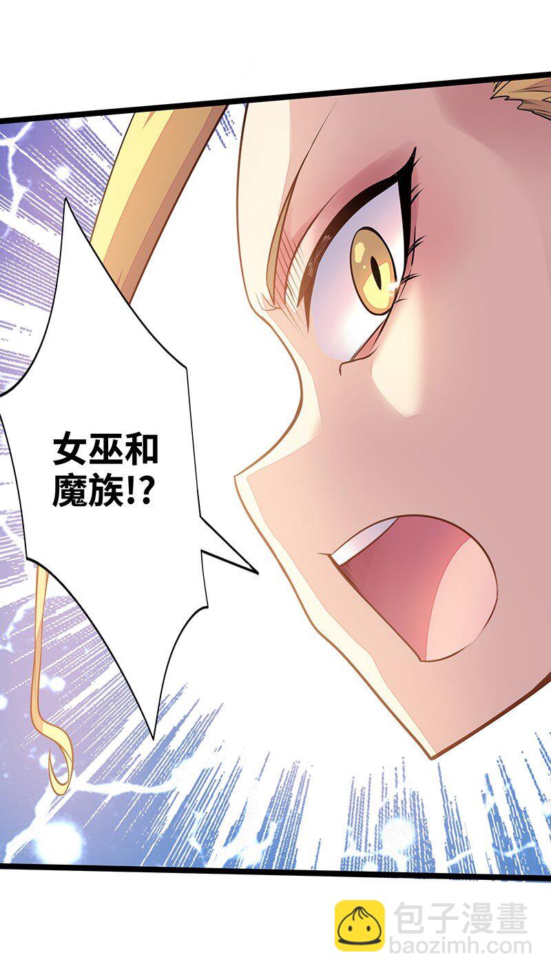024 她已经彻底被我&hellip;&hellip;(1/2)-第25话