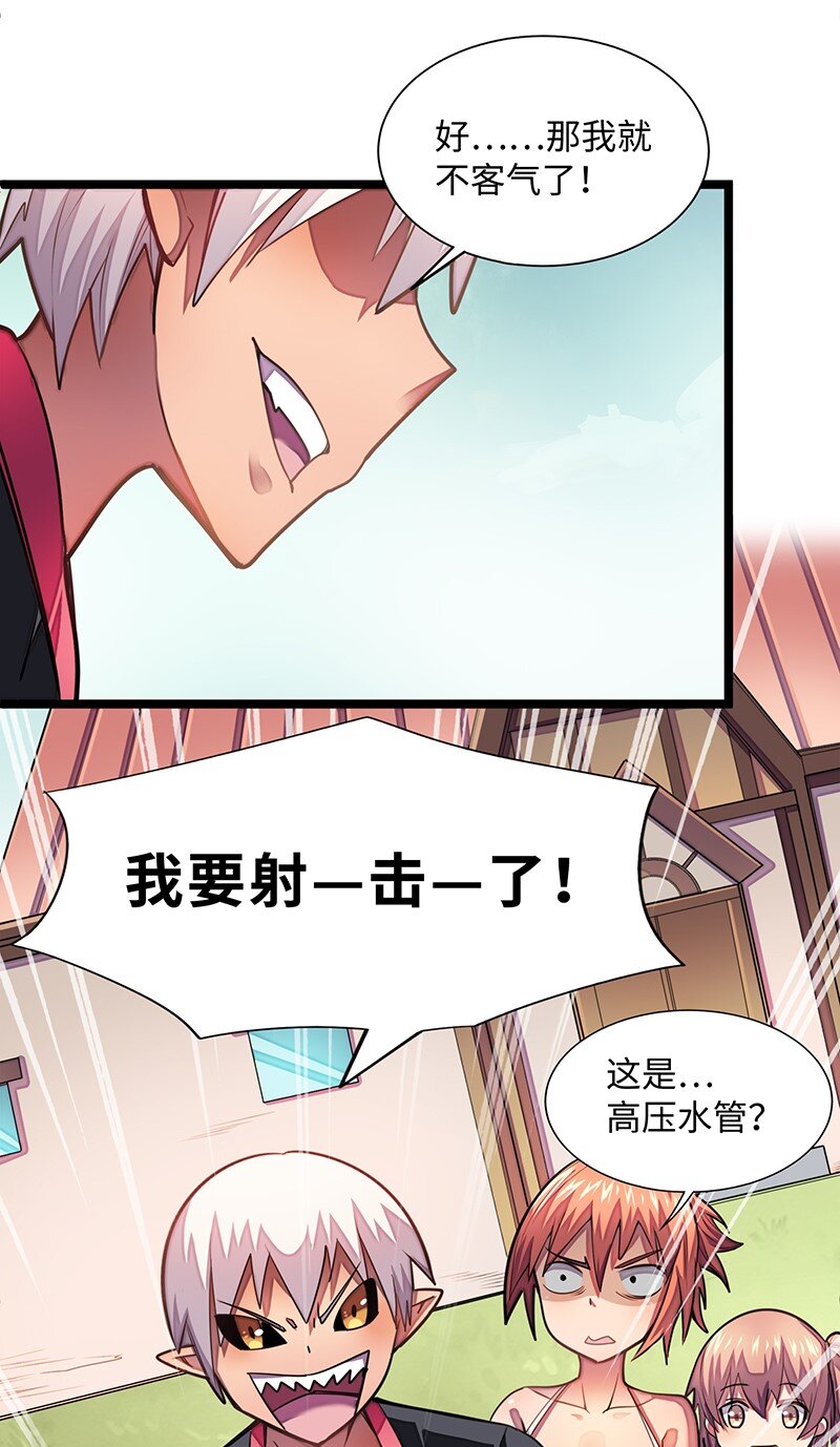 024 她已经彻底被我&hellip;&hellip;(1/2)-第25话
