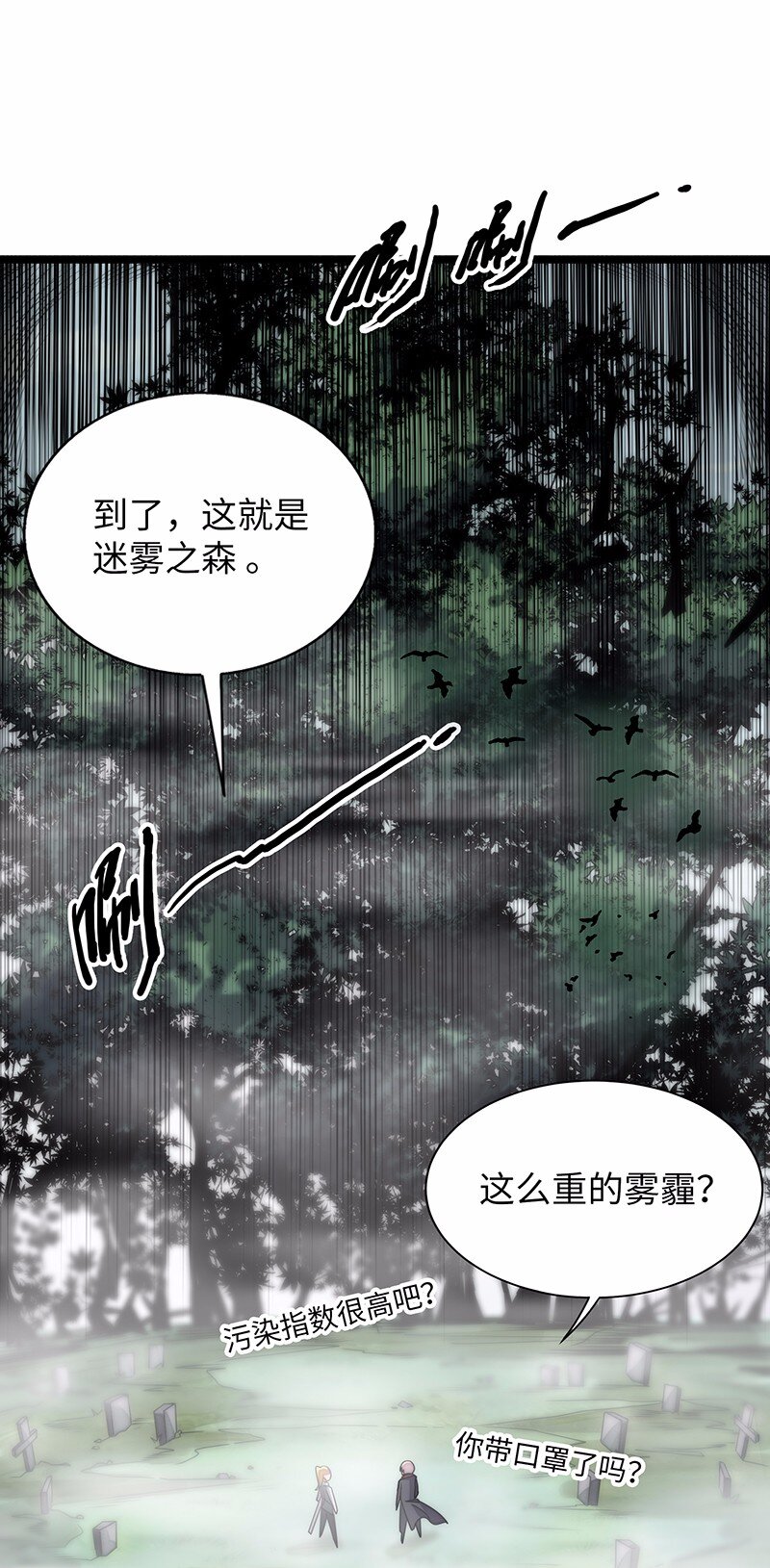 026 公主很痛苦，都是魔王害的(1/2)-第27话