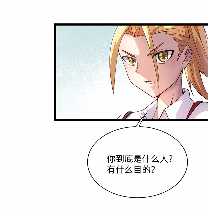 028 红雾(1/2)-第29话