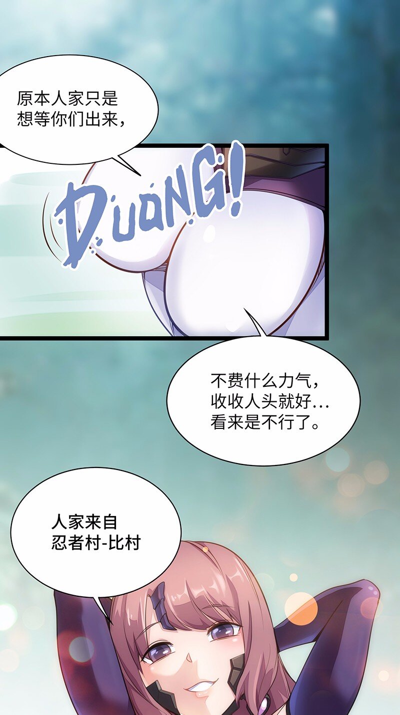 028 红雾(1/2)-第29话