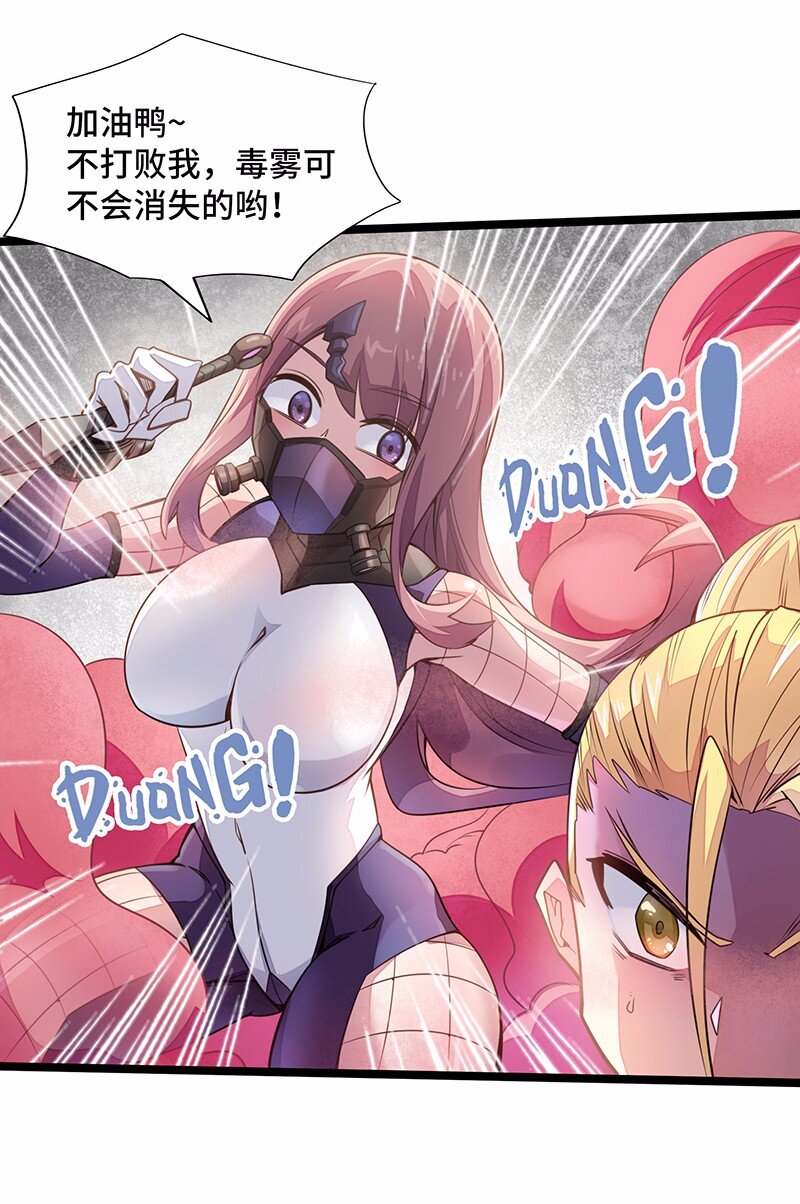 029 乖乖吸一口吧~(1/2)-第31话