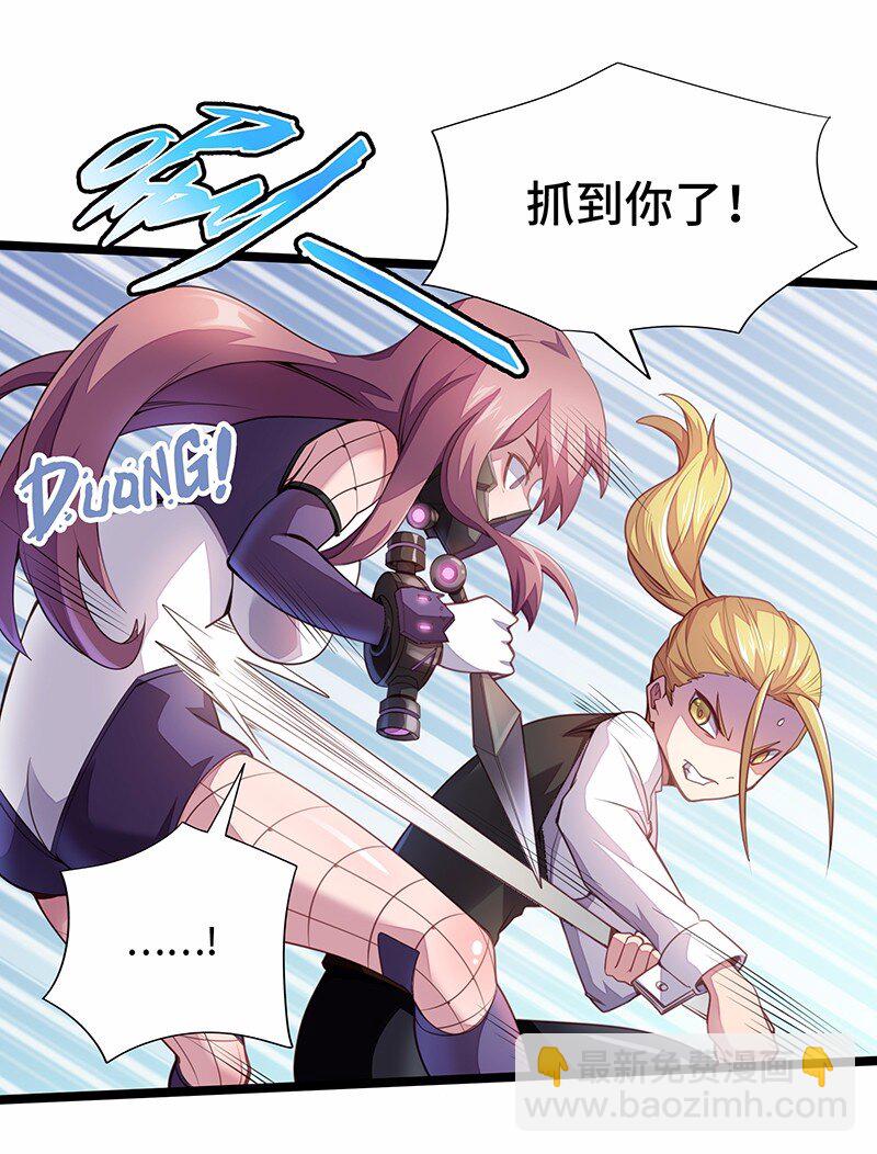 029 乖乖吸一口吧~(1/2)-第31话