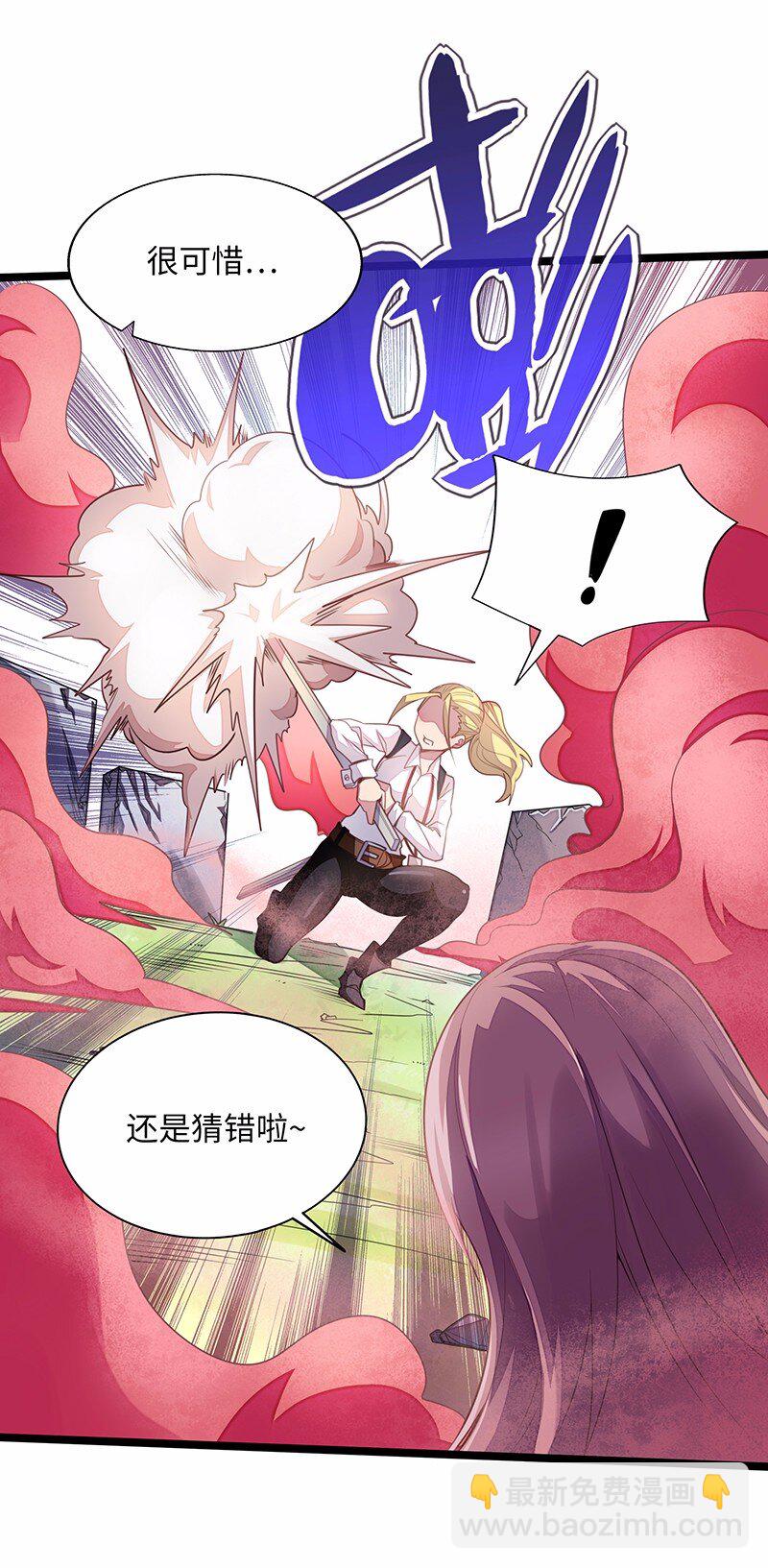 029 乖乖吸一口吧~(1/2)-第31话