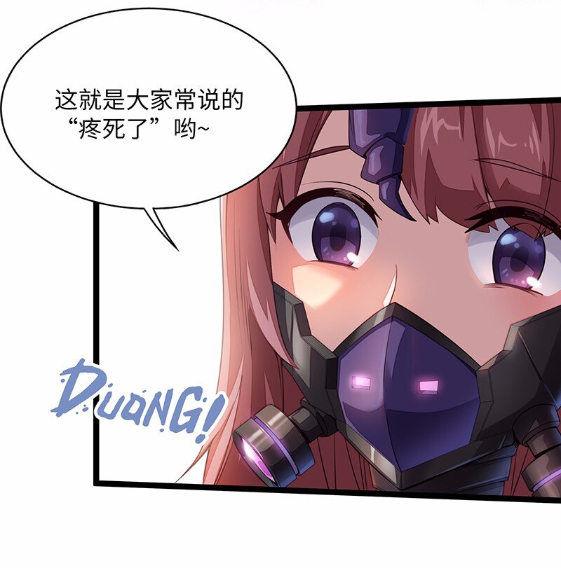 029 乖乖吸一口吧~(1/2)-第31话