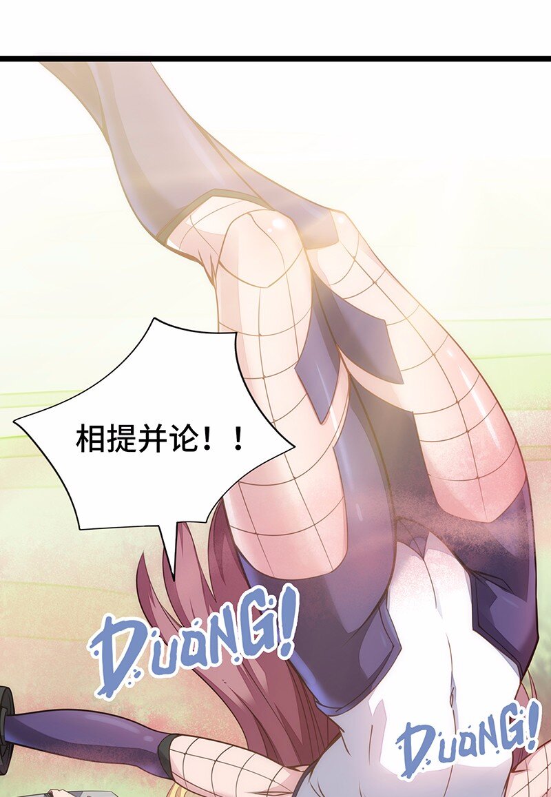 029 乖乖吸一口吧~(1/2)-第31话