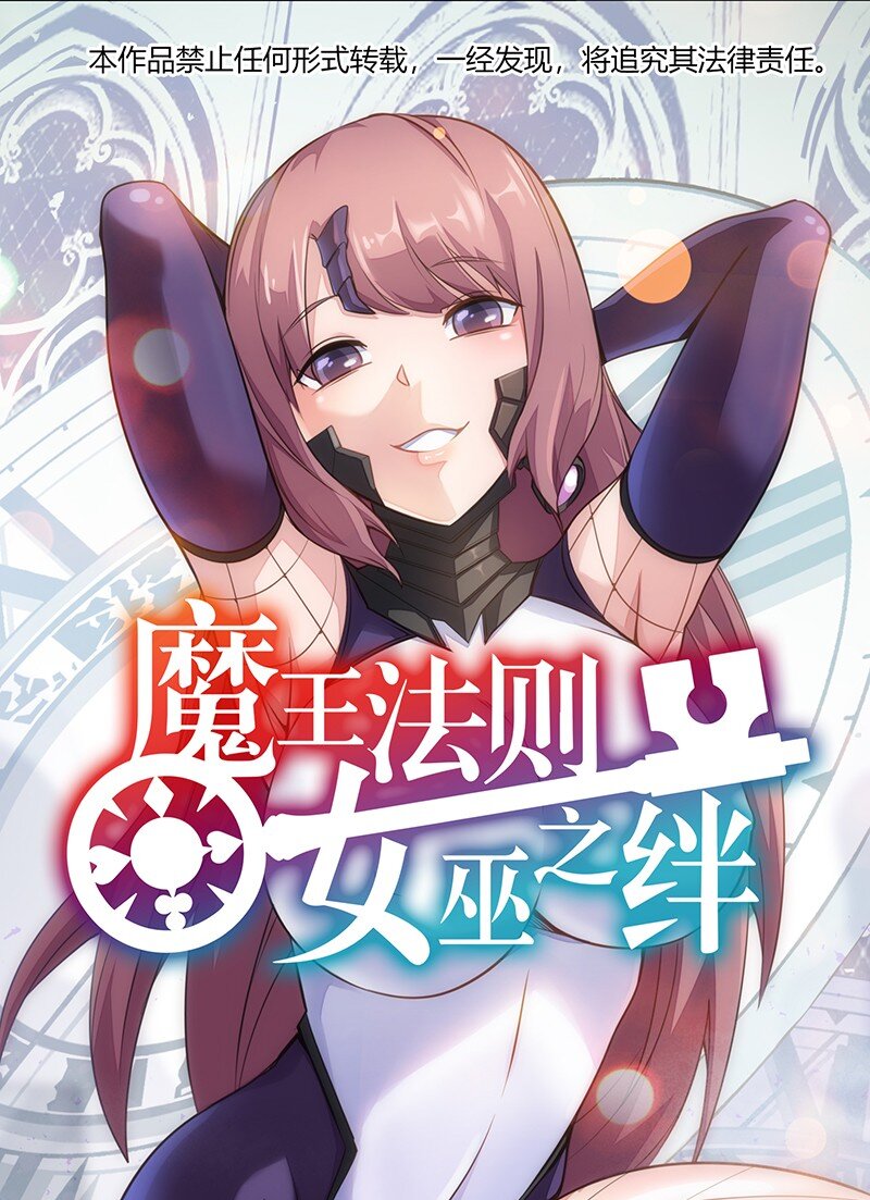 031 卡尔！你这个大骗子！(1/2)-第33话