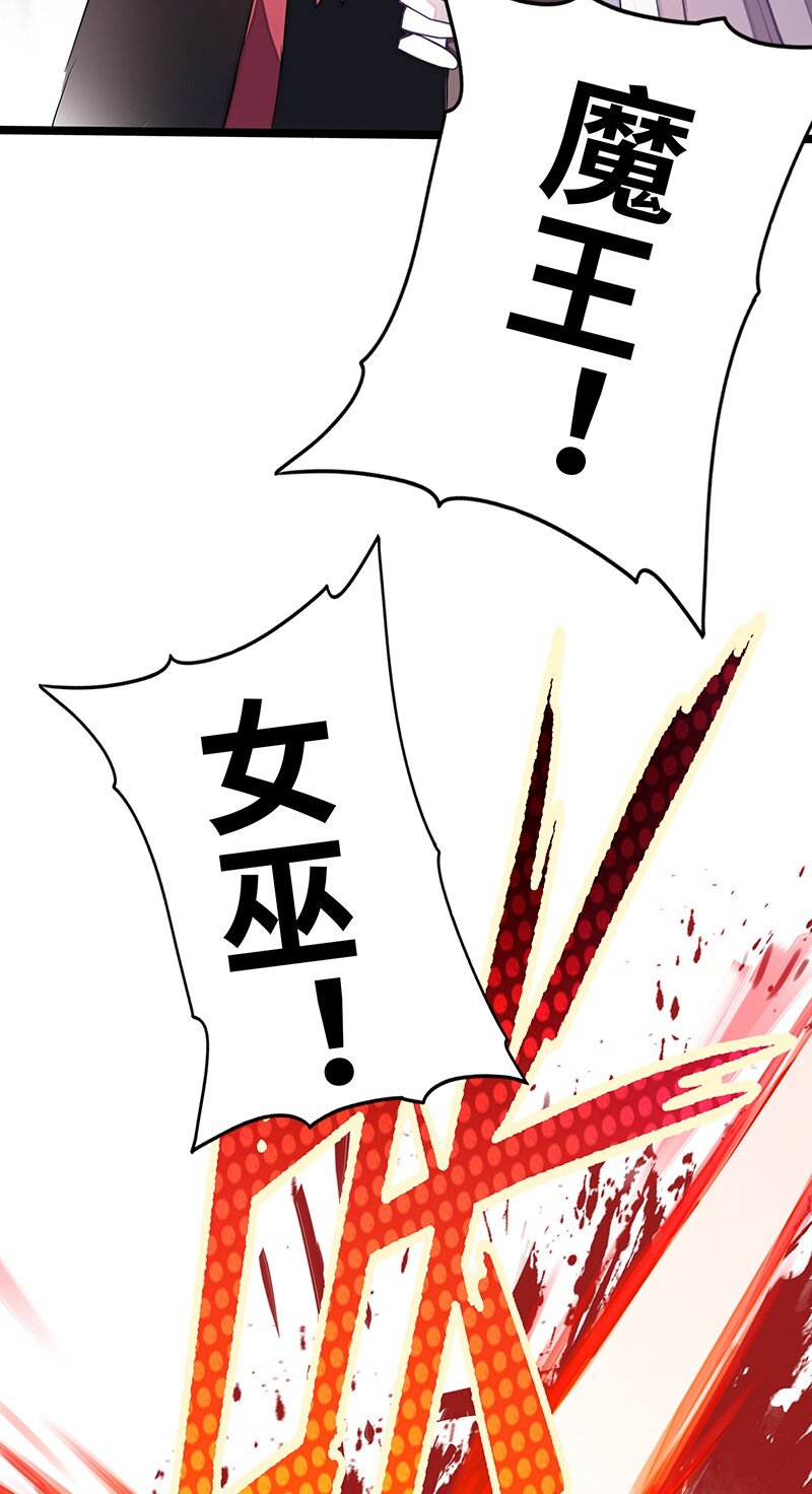 031 卡尔！你这个大骗子！(1/2)-第33话