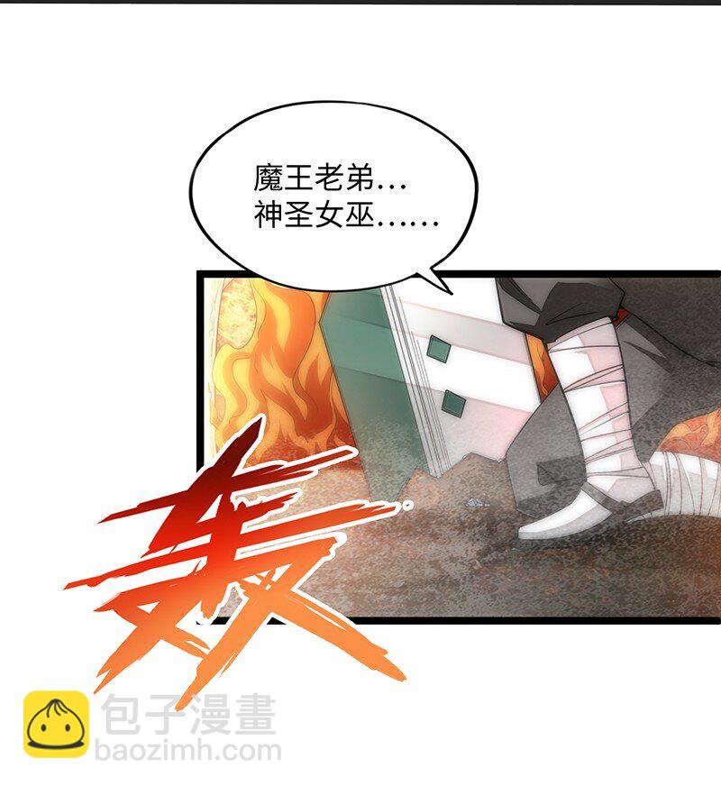031 卡尔！你这个大骗子！(1/2)-第33话
