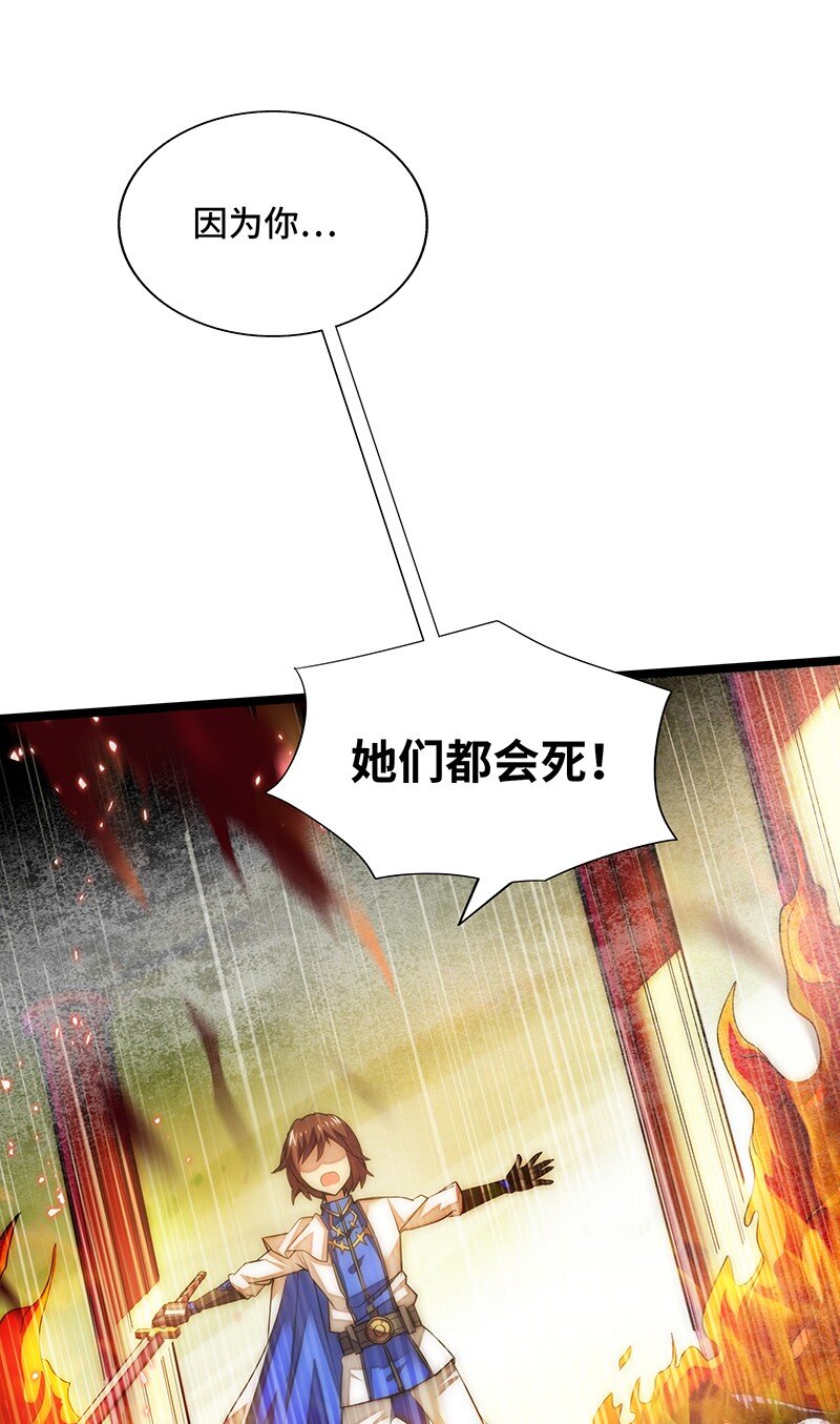 031 卡尔！你这个大骗子！(1/2)-第33话