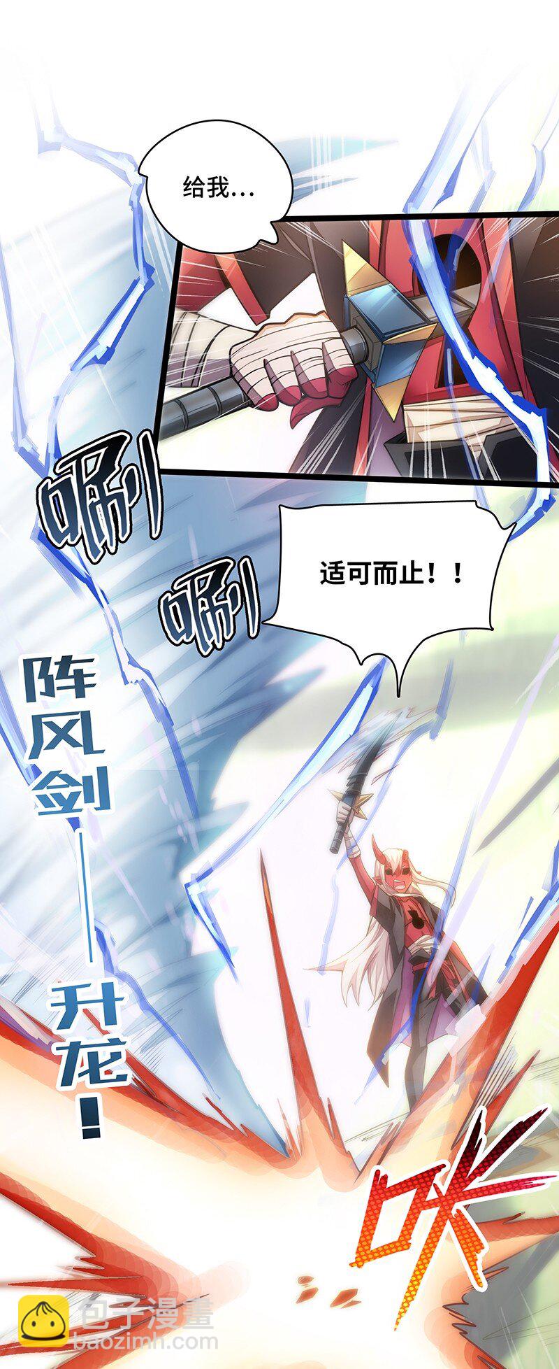 031 卡尔！你这个大骗子！(1/2)-第33话