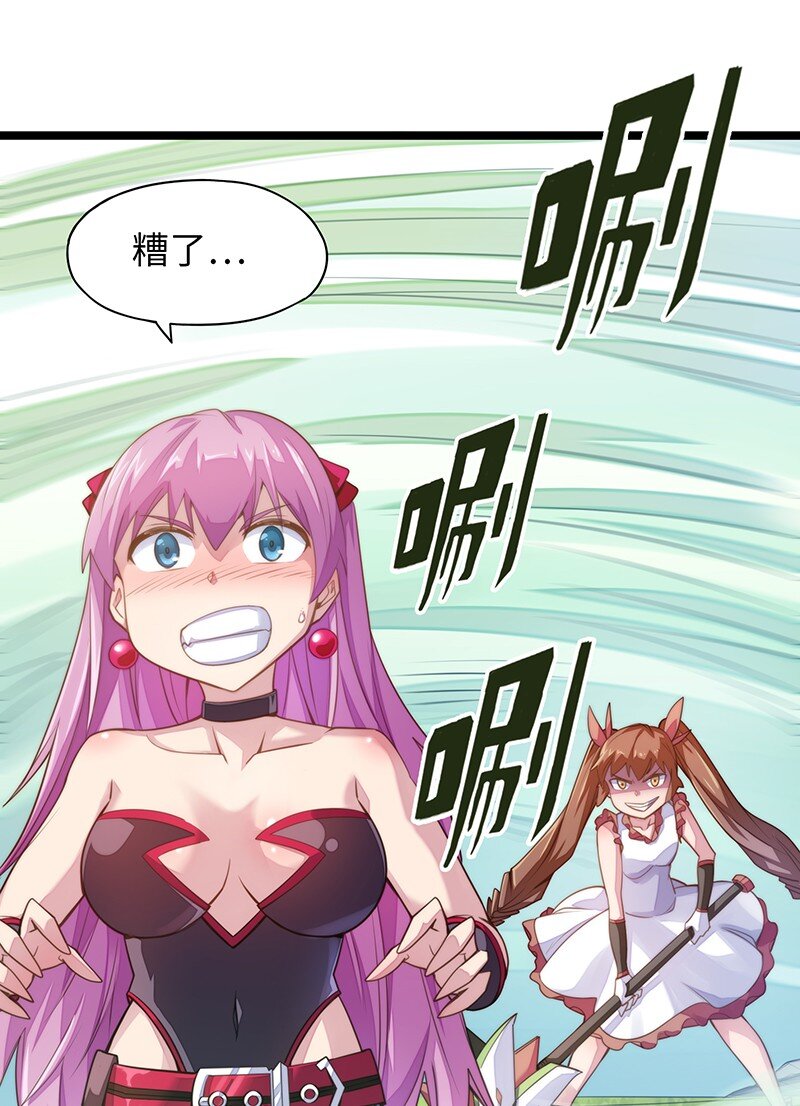033 总算搞出来了&hellip;&hellip;(1/2)-第35话