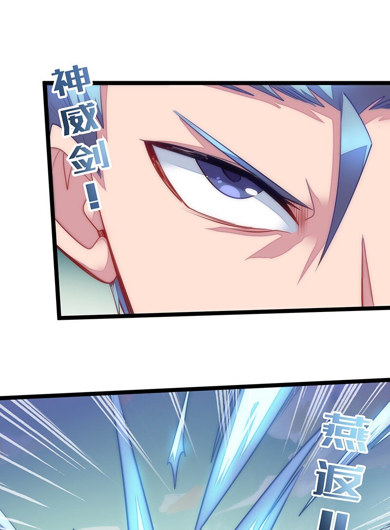 033 总算搞出来了&hellip;&hellip;(1/2)-第35话