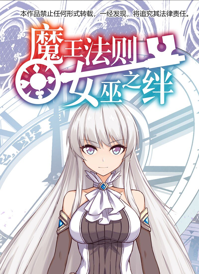 035 只看看也算变态的吗？(1/2)-第37话