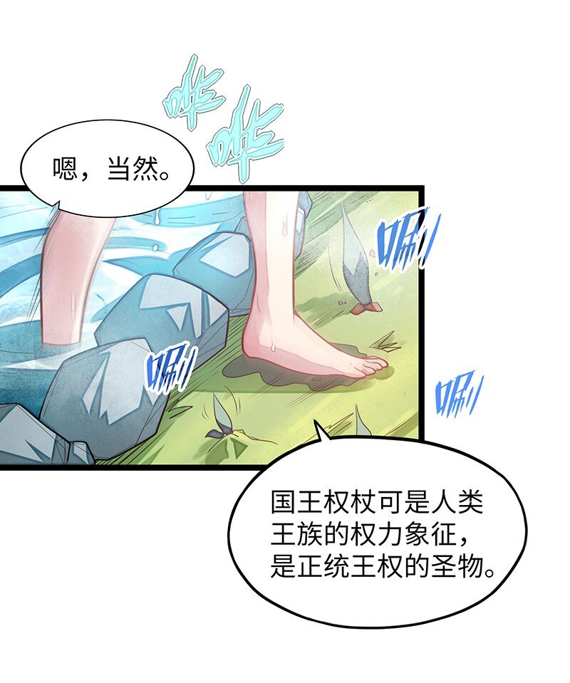035 只看看也算变态的吗？(1/2)-第37话