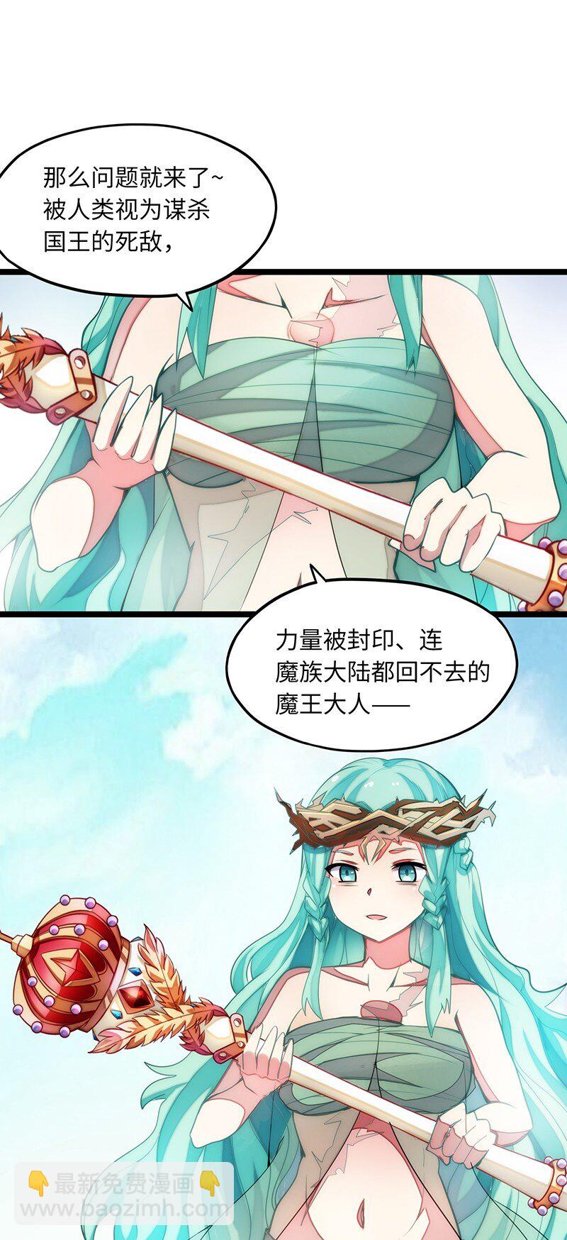 035 只看看也算变态的吗？(1/2)-第37话