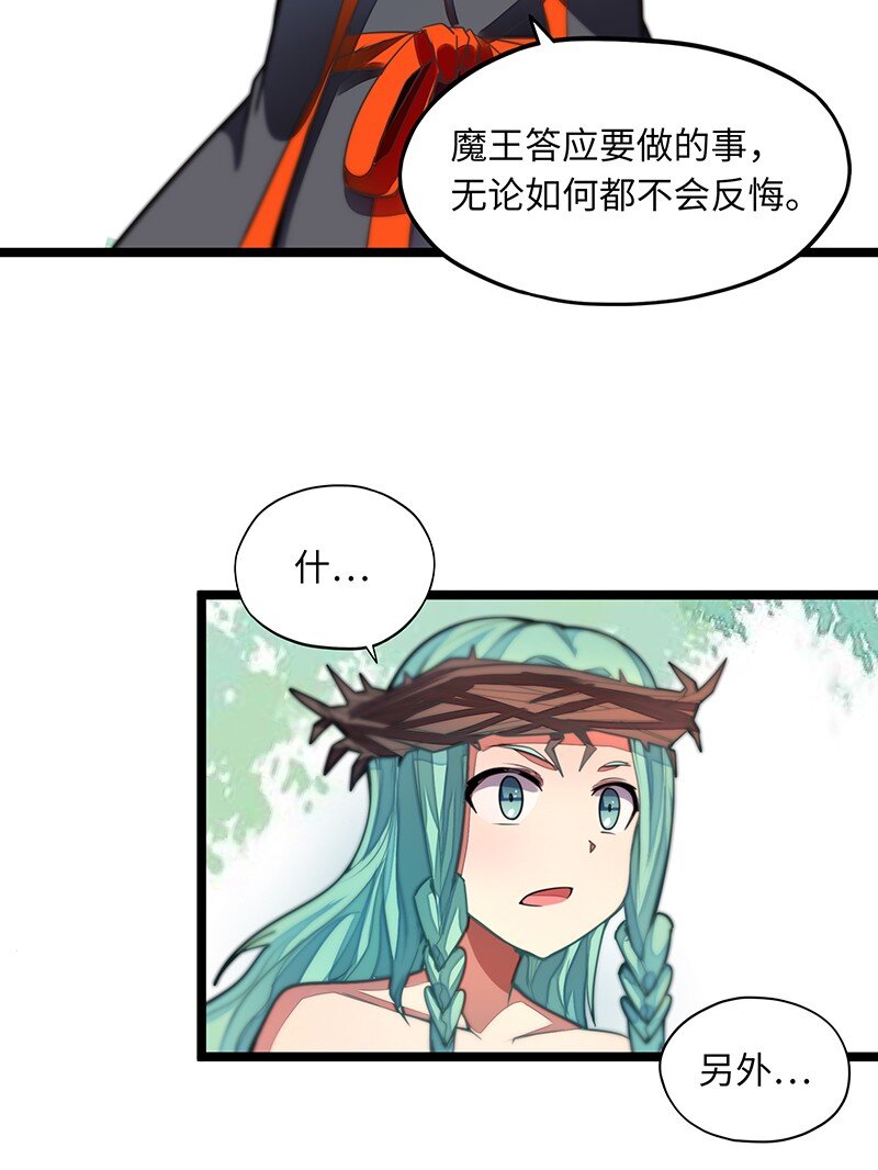 035 只看看也算变态的吗？(1/2)-第37话