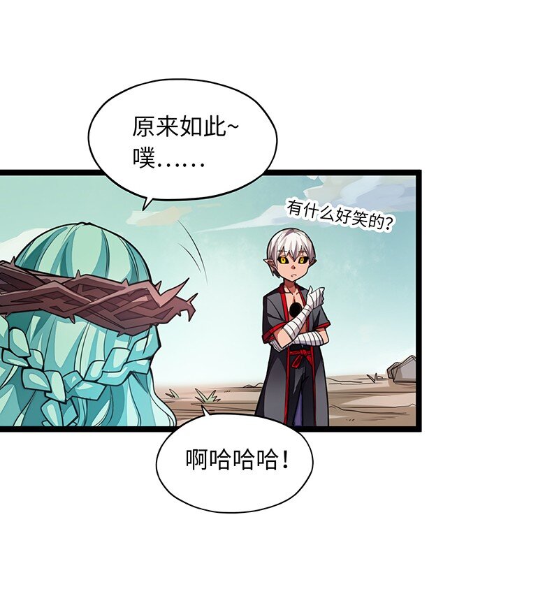 035 只看看也算变态的吗？(1/2)-第37话