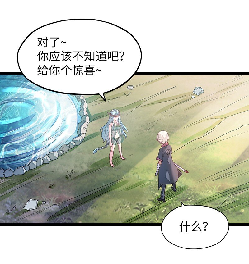 035 只看看也算变态的吗？(1/2)-第37话