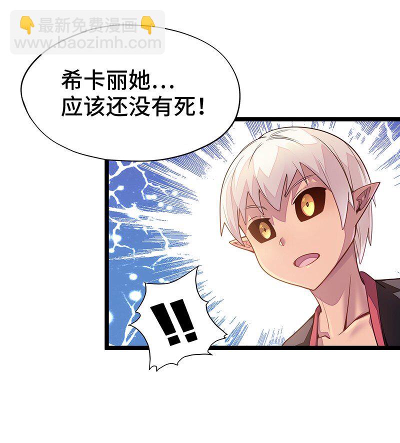 035 只看看也算变态的吗？(1/2)-第37话