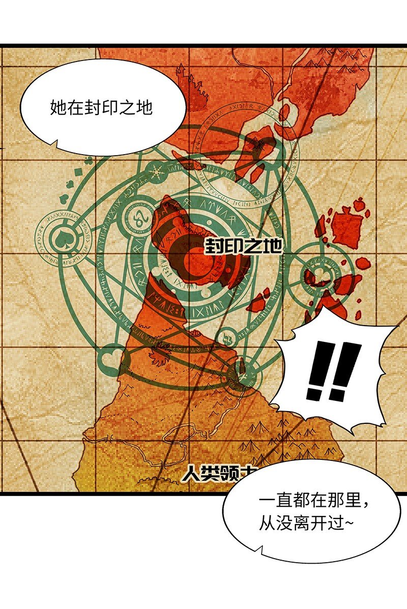 035 只看看也算变态的吗？(1/2)-第37话