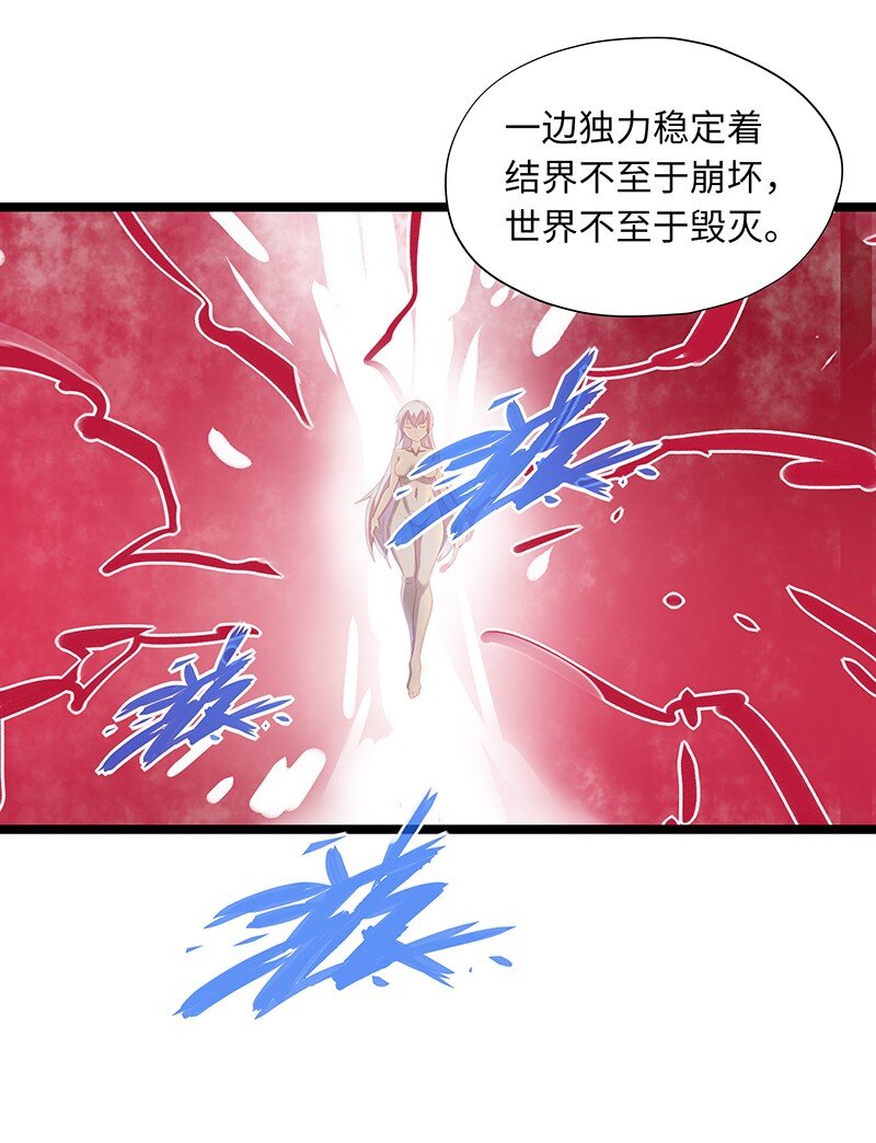 035 只看看也算变态的吗？(1/2)-第37话