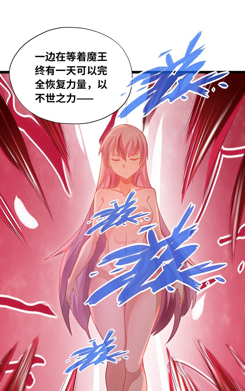 035 只看看也算变态的吗？(1/2)-第37话