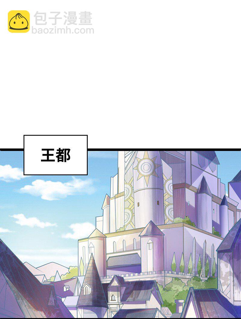 035 只看看也算变态的吗？(1/2)-第37话
