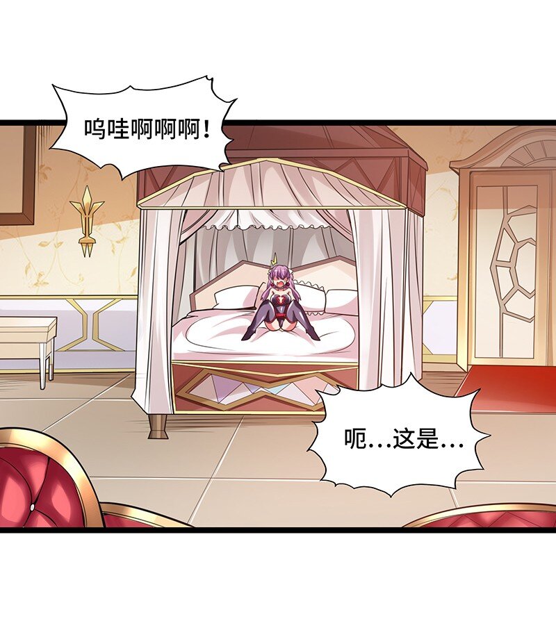 035 只看看也算变态的吗？(1/2)-第37话