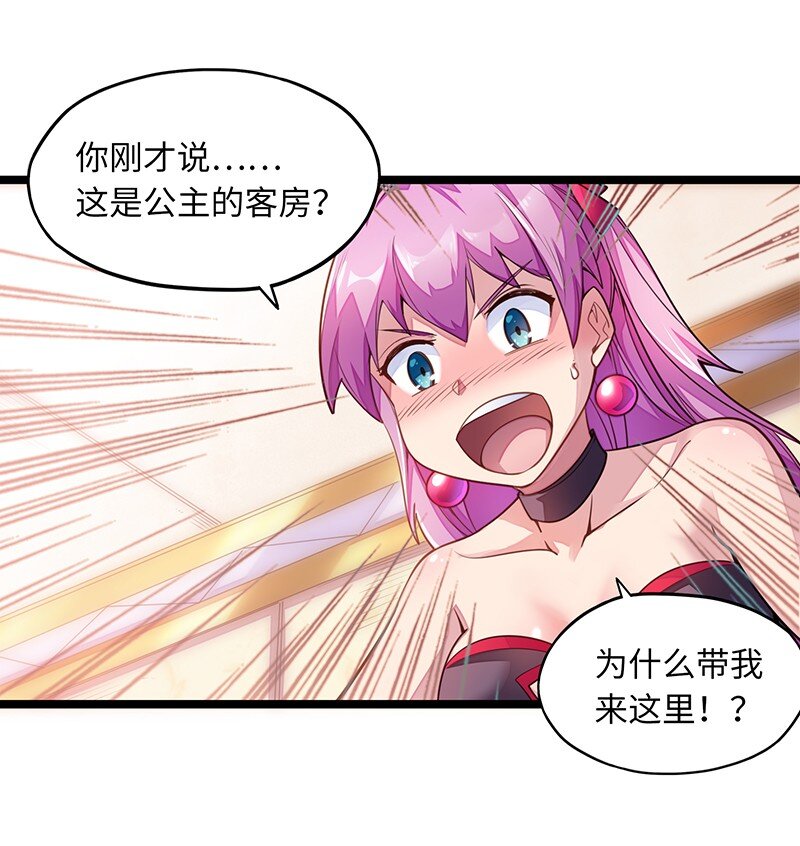 035 只看看也算变态的吗？(1/2)-第37话