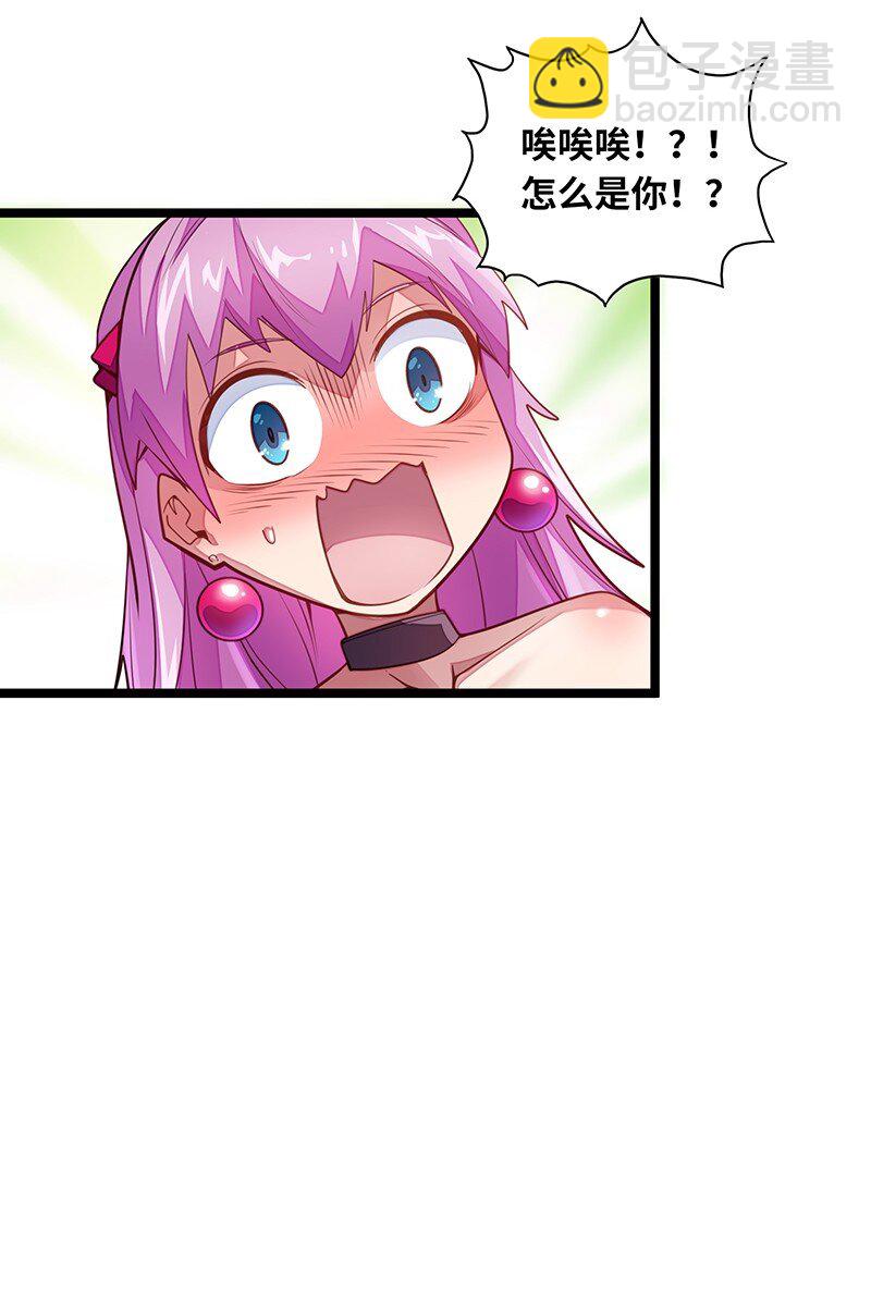 035 只看看也算变态的吗？(1/2)-第37话