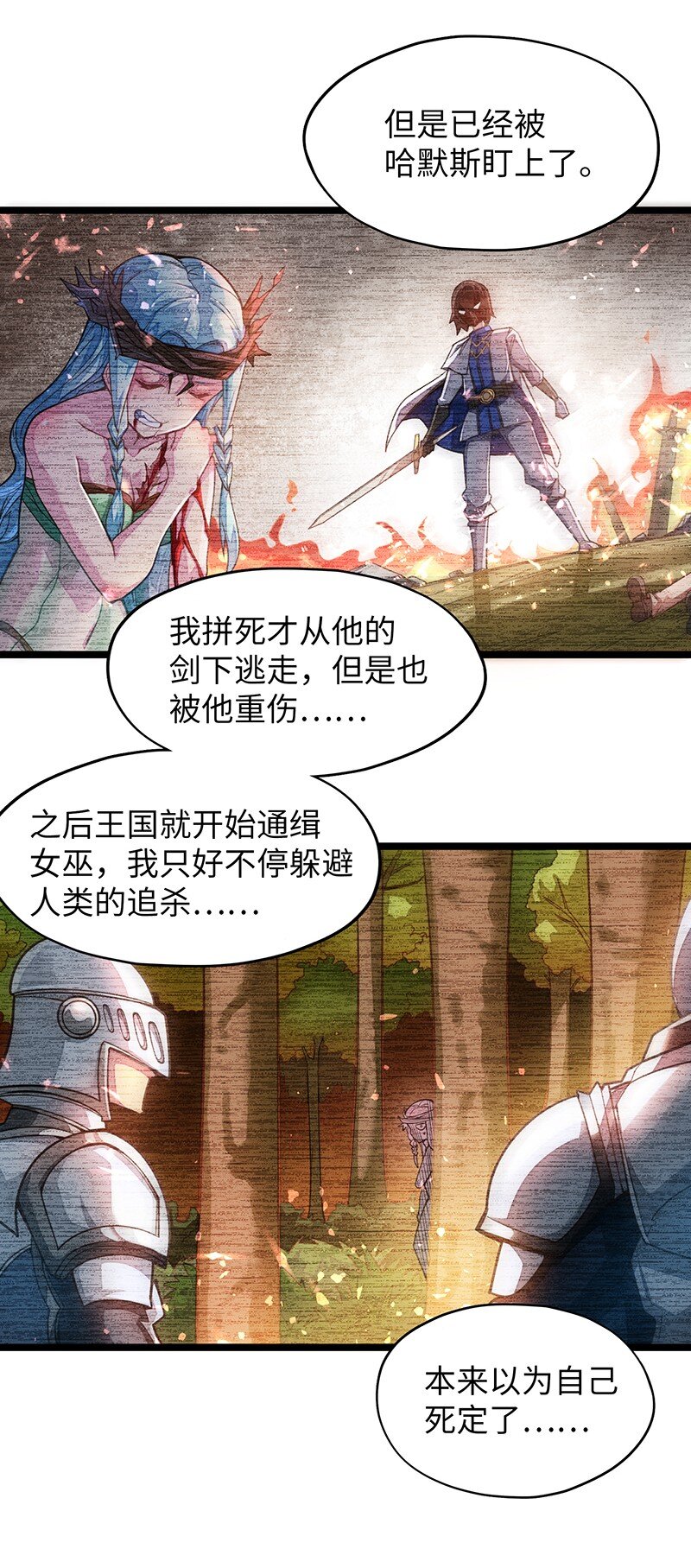 035 只看看也算变态的吗？(1/2)-第37话