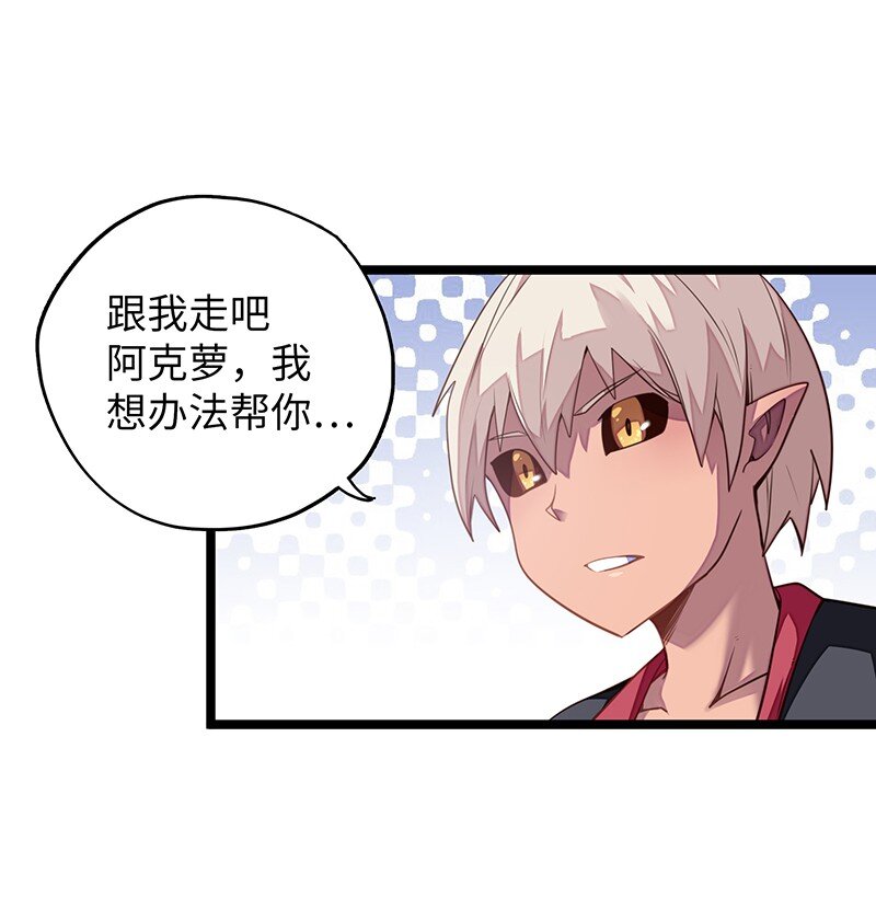 035 只看看也算变态的吗？(1/2)-第37话