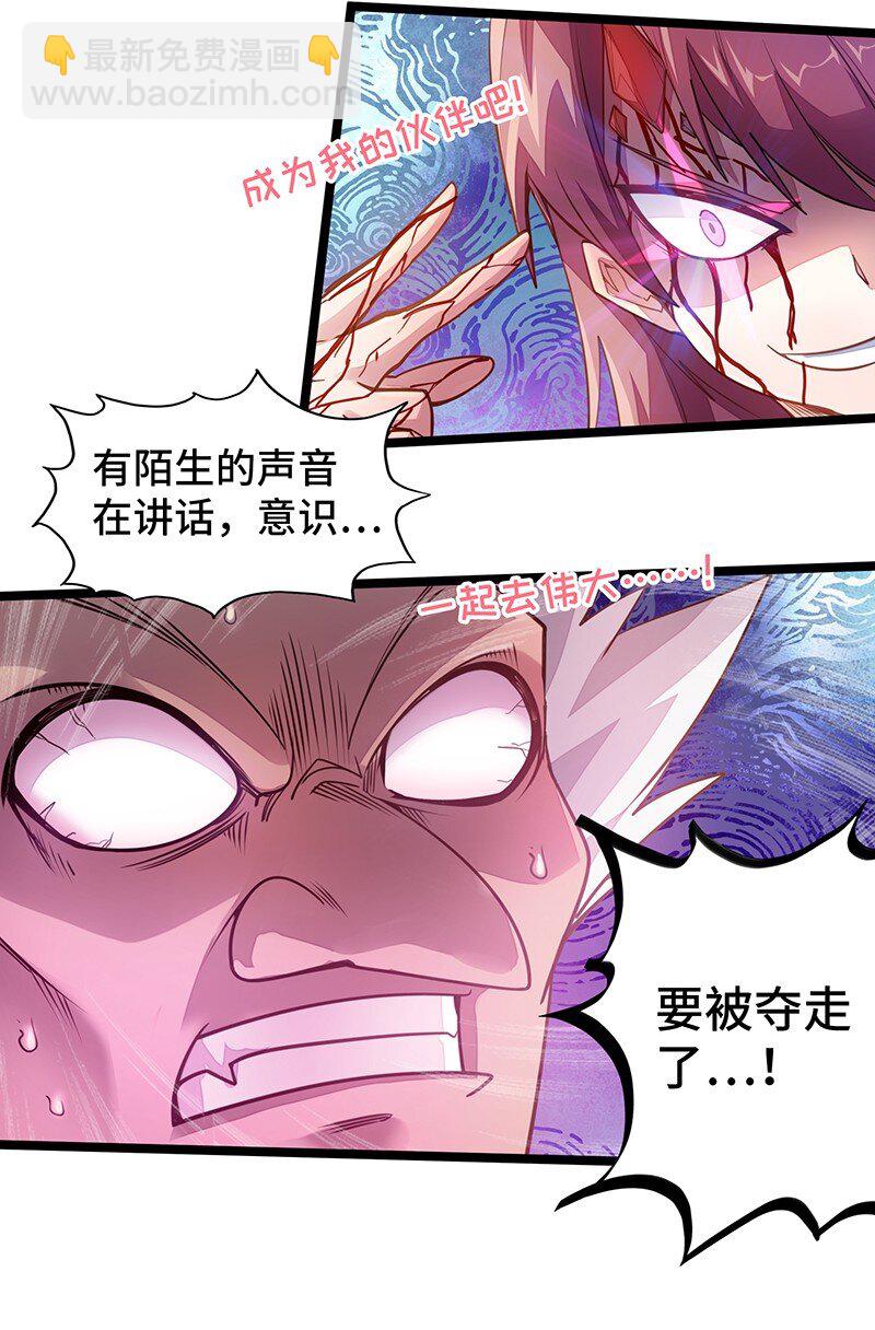 037 没球功夫！(1/2)-第39话