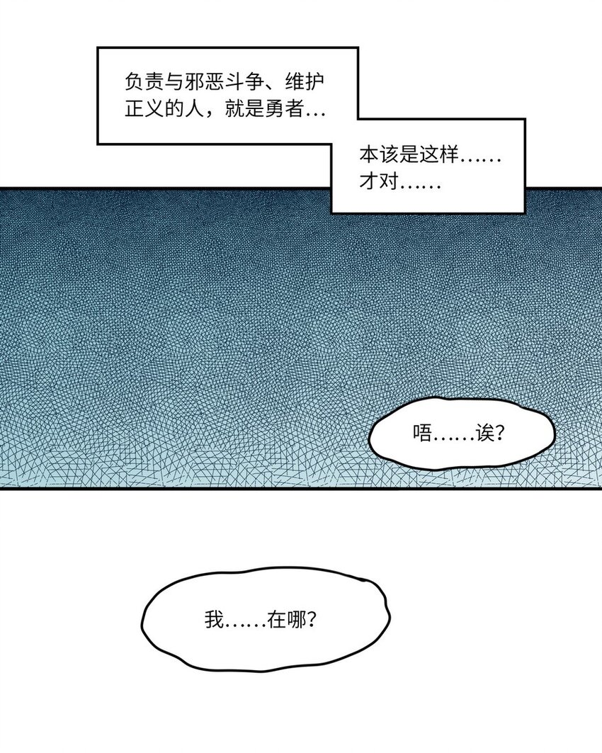 005 重要的事说三遍-第5话