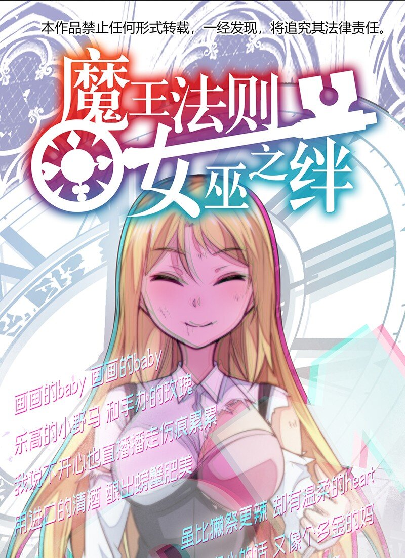 039 人家要给你生个孩字-第41话