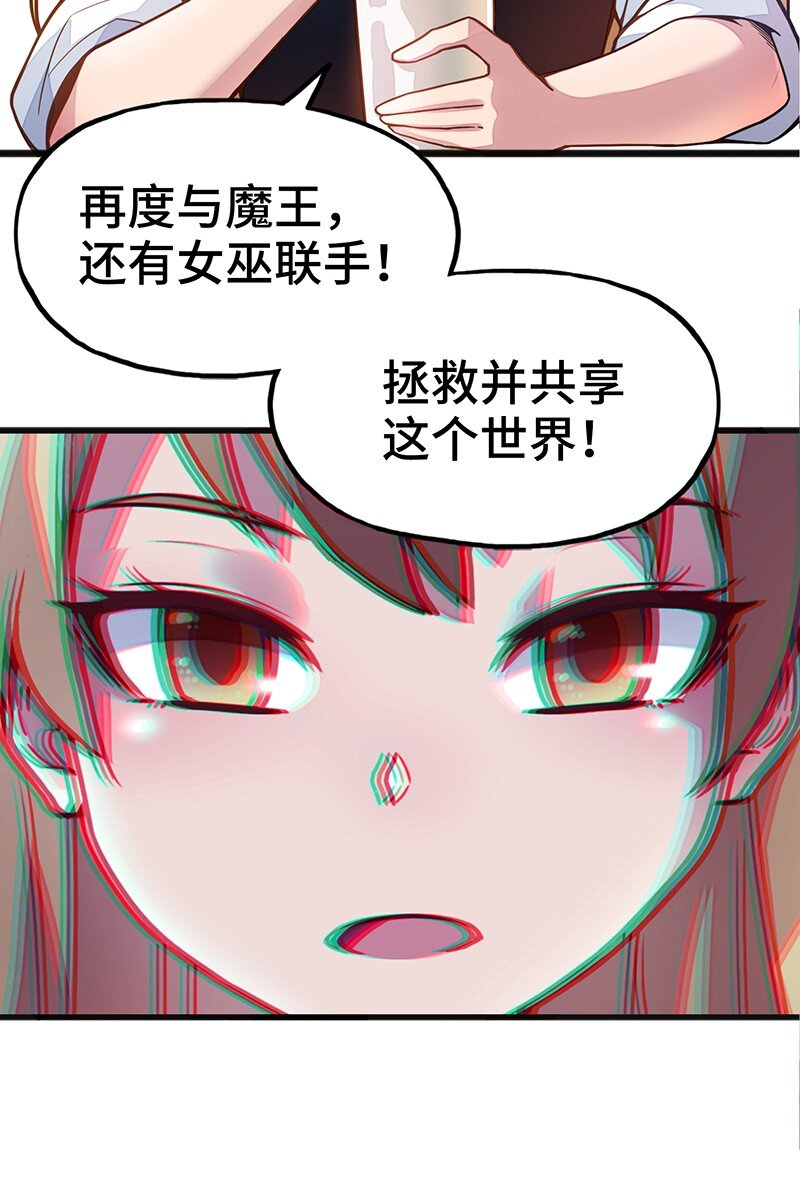 039 人家要给你生个孩字-第41话