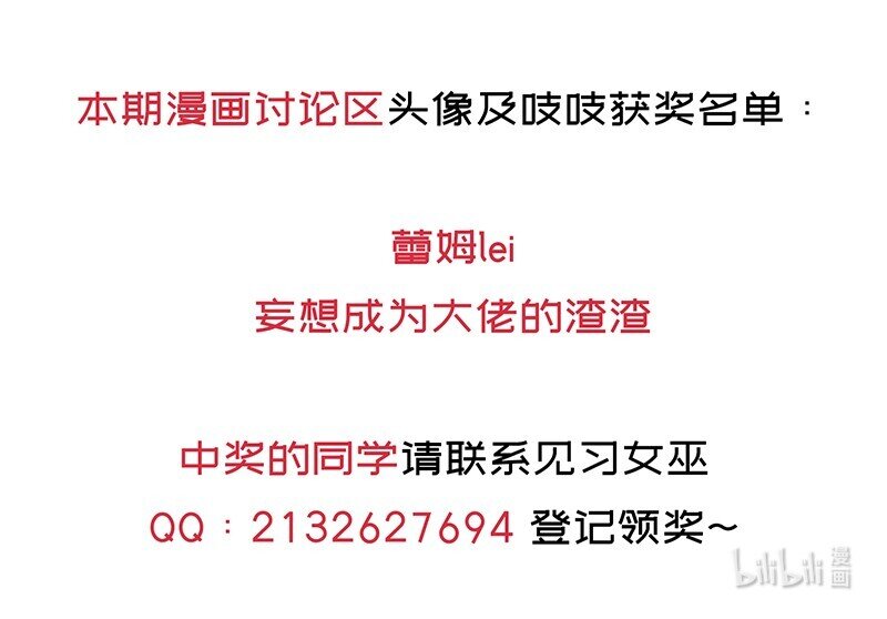 039 人家要给你生个孩字-第41话